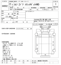 Isuzu ELF лот № 4002 оценка 3  с аукциона в Японии 5