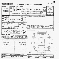 Volkswagen TIGUAN лот № 2013 оценка 4  с аукциона в Японии 7