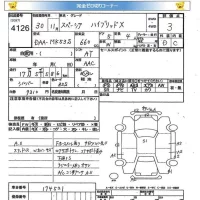 Suzuki SPACIA лот № 4126 оценка 3  с аукциона в Японии 6