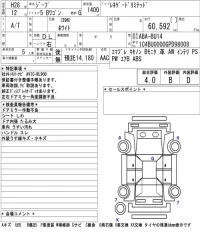 Chrysler JEEP RENEGADE лот № 78 оценка 4  с аукциона в Японии 5