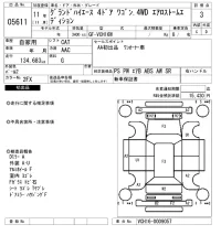 Toyota HIACE лот № 5611 оценка 3  с аукциона в Японии 5