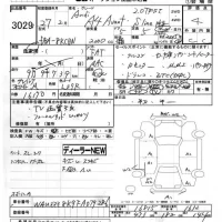 Audi A4 лот № 3029 оценка 4  с аукциона в Японии 7