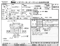 Hino RANGER лот № 3013 оценка 3.5  с аукциона в Японии 4