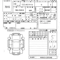 Suzuki WAGON R SMILE лот № 7015 оценка 5  с аукциона в Японии 4