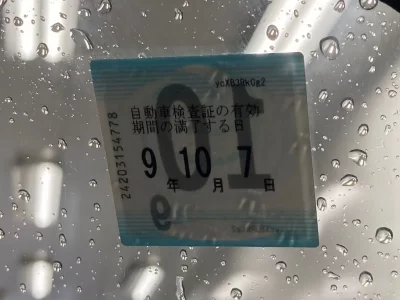 Suzuki WAGON R SMILE  с аукциона в Японии