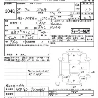 Toyota PORTE лот № 3048 оценка 3.5  с аукциона в Японии 7