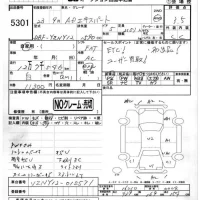 Nissan AD лот № 5301 оценка 3.5  с аукциона в Японии 4