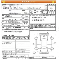 Suzuki HUSTLER лот № 6105 оценка 4  с аукциона в Японии 8