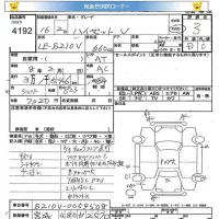 Daihatsu HIJET VAN лот № 4192 оценка 3  с аукциона в Японии 2