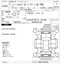 Toyota PASSO SETTE лот № 7025 оценка 3  с аукциона в Японии 6