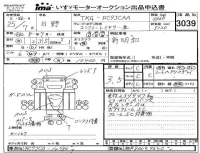 Hino RANGER лот № 3039 оценка 3.5  с аукциона в Японии 4