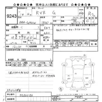 Mitsubishi RVR лот № 9243 оценка R  с аукциона в Японии 9