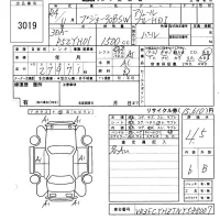 Peugeot 308 лот № 3019 оценка 4.5  с аукциона в Японии 6