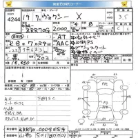 Toyota VOXY лот № 4244 оценка 3.5  с аукциона в Японии 4