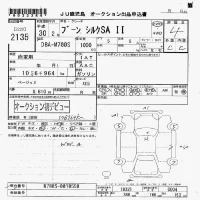 Daihatsu Boon лот № 2135 оценка 4  с аукциона в Японии 7
