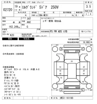 Nissan ELGRAND лот № 2720 оценка 3.5  с аукциона в Японии 6