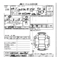 Toyota LAND CRUISER PRADO лот № 236 оценка 3.5  с аукциона в Японии 7