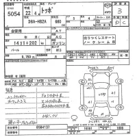 Mitsubishi TOPPO лот № 5054 оценка 3  с аукциона в Японии 8