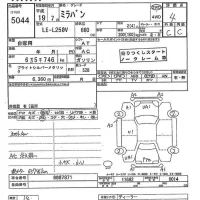 Daihatsu MIRA лот № 5044 оценка 4  с аукциона в Японии 8