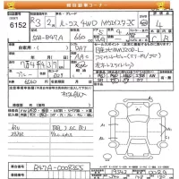 Nissan ROOX лот № 6152 оценка 4  с аукциона в Японии 5