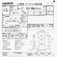 Nissan CUBE лот № 2143 оценка 3  с аукциона в Японии 5