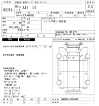Isuzu ELF лот № 2719 оценка 3.5  с аукциона в Японии 5