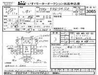 Isuzu FORWARD лот № 3065 оценка 3  с аукциона в Японии 4