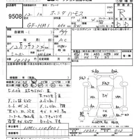 Honda VAMOS лот № 9508 оценка R  с аукциона в Японии 4