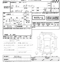 Suzuki MRWAGON лот № 9507 оценка R  с аукциона в Японии 4