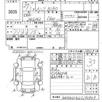 Mercedes-Benz B CLASS лот № 3035 оценка 3.5  с аукциона в Японии 6