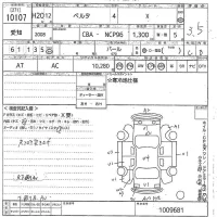 Toyota BELTA лот № 10107 оценка 3.5  с аукциона в Японии 10