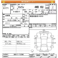 Suzuki CARRY TRUCK лот № 6171 оценка 3  с аукциона в Японии 6