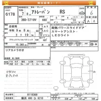 Daihatsu ATRAI VAN лот № 6178 оценка 6  с аукциона в Японии 6