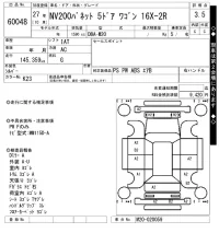 Nissan NV200 лот № 60048 оценка 3.5  с аукциона в Японии 7