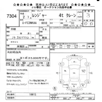 Hino RANGER лот № 7304 оценка R  с аукциона в Японии 11