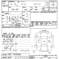 Honda CIVIC лот № 3013 оценка 4  с аукциона в Японии 8