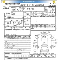 Dodge NITRO лот № 4286 оценка 3.5  с аукциона в Японии 5