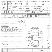 Mitsubishi OUTLANDER лот № 70189 оценка 3.5  с аукциона в Японии 7