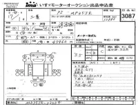 Mitsubishi BUS лот № 3087 оценка 3.5  с аукциона в Японии 3