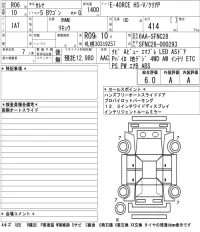 Nissan SERENA лот № 1018 оценка 6  с аукциона в Японии 3