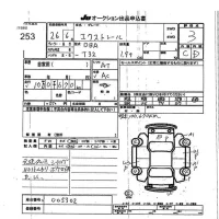 Nissan X-TRAIL лот № 253 оценка 3  с аукциона в Японии 7