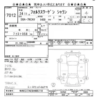 Volkswagen SHARAN лот № 7012 оценка 4  с аукциона в Японии 8