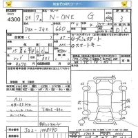 Honda N ONE лот № 4300 оценка 3  с аукциона в Японии 2