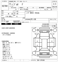 Subaru PLEO лот № 2784 оценка 3.5  с аукциона в Японии 2
