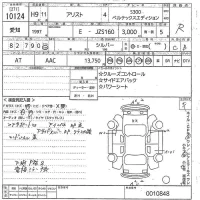 Toyota ARISTO лот № 10124 оценка R  с аукциона в Японии 10
