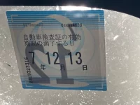 Toyota VITZ лот № 3055 оценка R  с аукциона в Японии 5