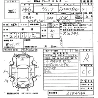 Toyota VITZ лот № 3055 оценка R  с аукциона в Японии 6