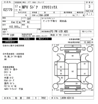 Mazda MPV лот № 2779 оценка 3  с аукциона в Японии 3