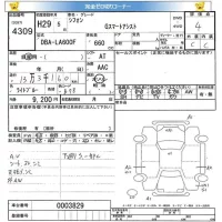 Subaru CHIFFON лот № 4309 оценка 4  с аукциона в Японии 5
