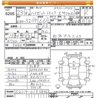 Daihatsu HIJET TRUCK лот № 6205 оценка R  с аукциона в Японии 2